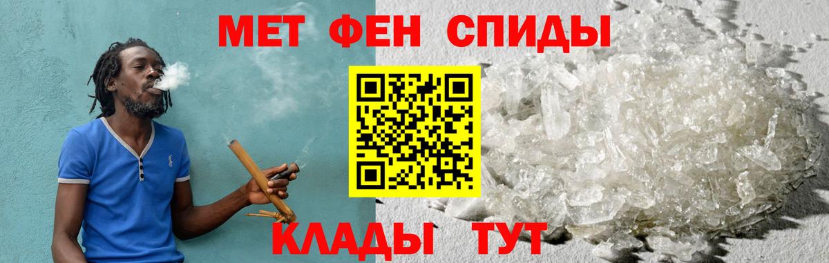 Амфетамин  Вход с VPN  Сатка  Amphetamine VHQ 