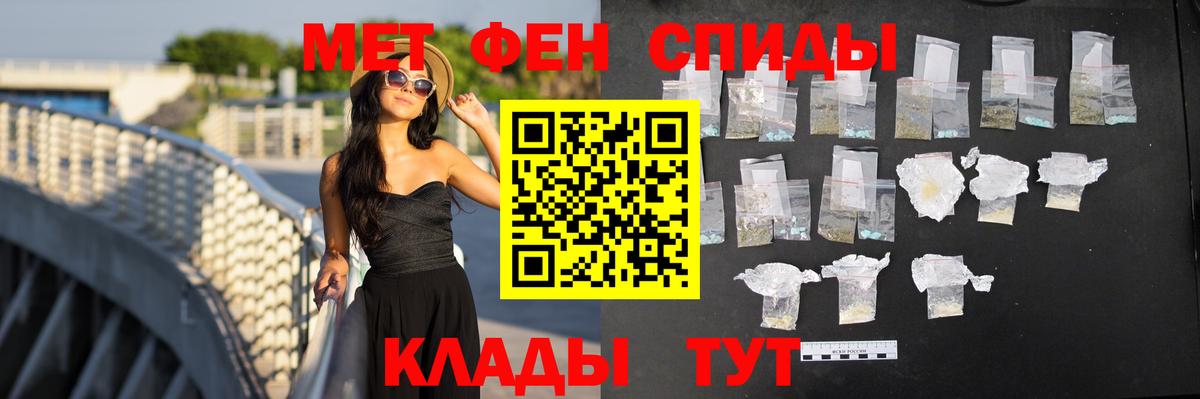 Кетамин  Кокаин  Вход с VPN  A PVP СОЛЬ кристаллы  Мефедрон кристаллы  Сатка  ГАШИШ  Гашиш  Марихуана  ЭКСТАЗИ 