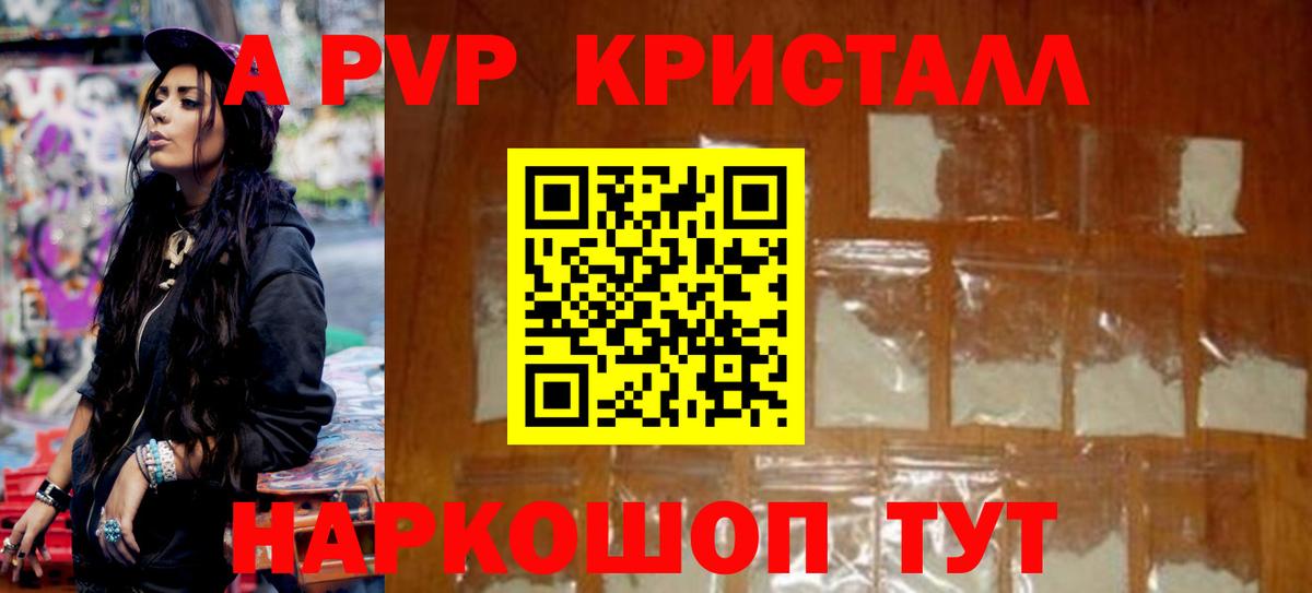 Альфа ПВП СК Сатка