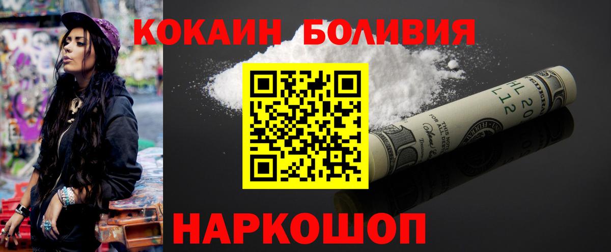 Cocaine VHQ Сатка