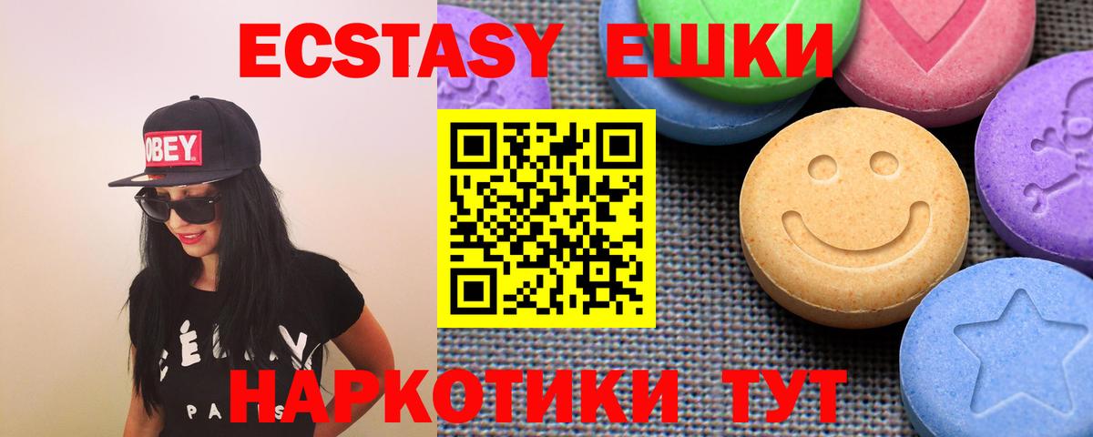 ЭКСТАЗИ louis Vuitton Сатка