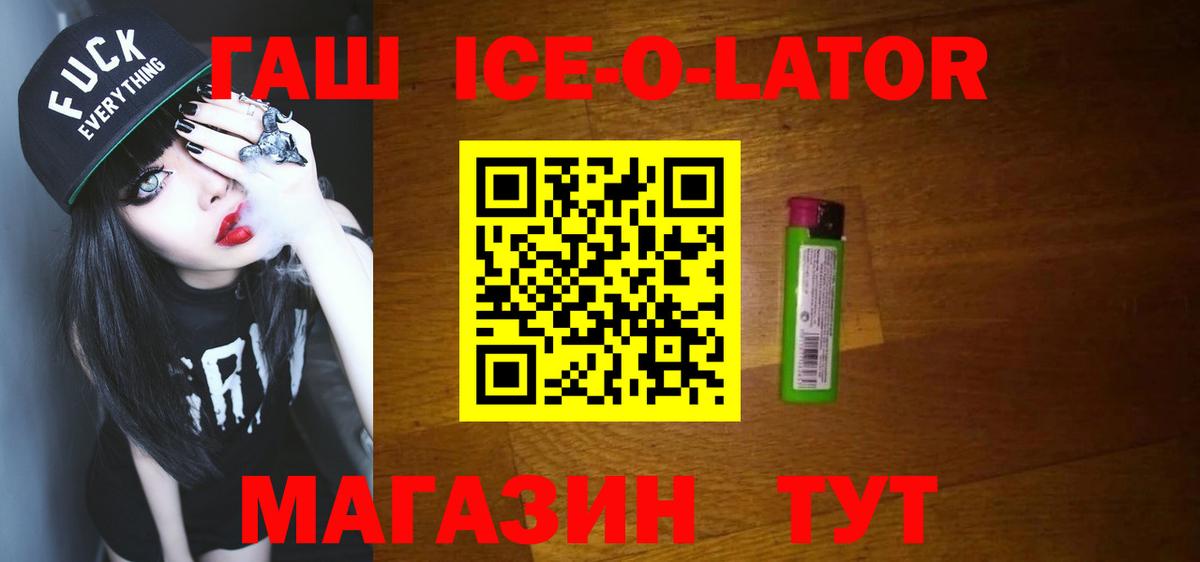 ГАШ Premium Сатка