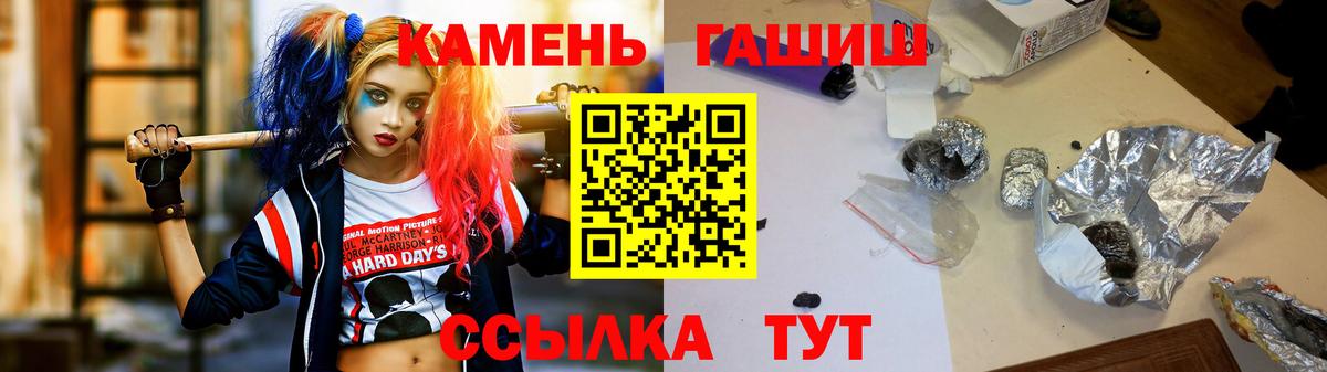Сатка  ГАШИШ  Вход с VPN  Гашиш хэш  ГАШИШ Premium 