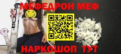 mdma Рыбинск