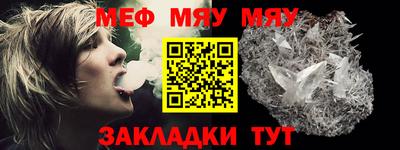 мдма Рузаевка