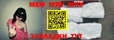 mdma Рыбинск