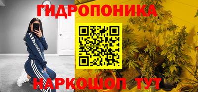 мдма Рузаевка