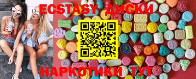 ГАЛЛЮЦИНОГЕННЫЕ ГРИБЫ Рязань