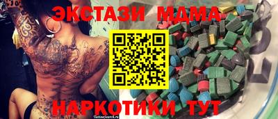 ГАЛЛЮЦИНОГЕННЫЕ ГРИБЫ Рязань