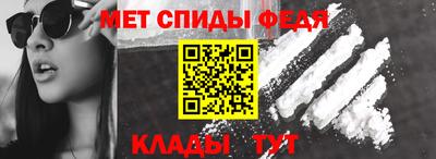 mdma Рыбинск