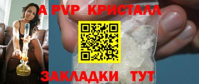 mdma Рыбинск
