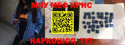 mdma Рыбинск