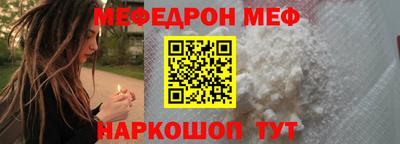 mdma Рыбинск