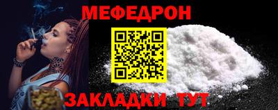 mdma Рыбинск
