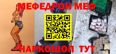 мдма Рузаевка