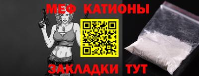 mdma Рыбинск
