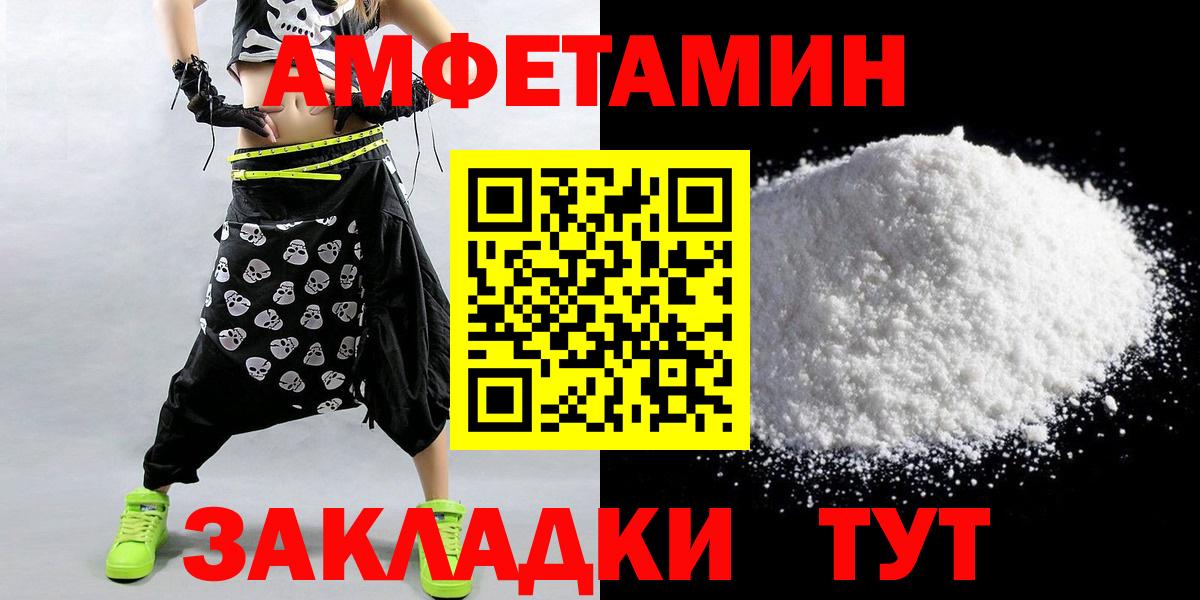 Сатка  Метамфетамин Methamphetamine  Вход с VPN  Метамфетамин Methamphetamine 